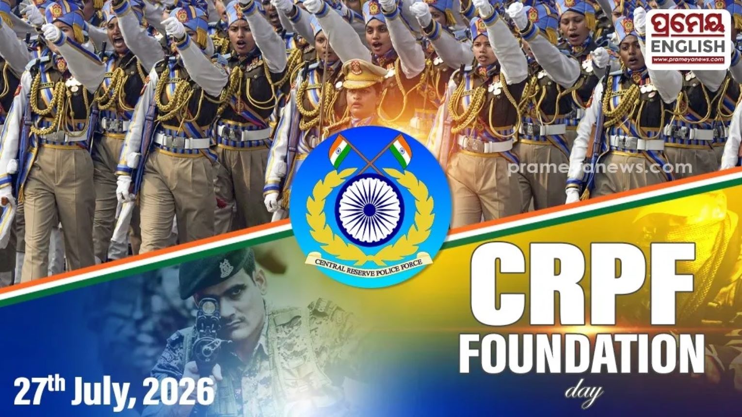 27 July 2026 marked the 87th Foundation Day of the Central Reserve Police Force
